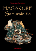hagakure.jpg